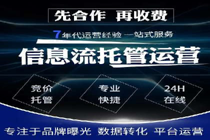 sem账户精细化运营：从数据看竞价效果提升
