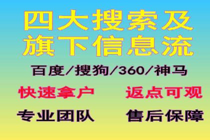 案例分析：信息流广告投放助力品牌升级